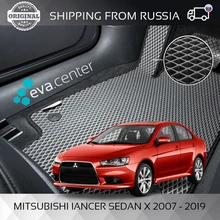 Автоковрики EVA на Мицубиси Лансер седан X 2007- комплект из 4х ковриков и перемычка / эва коврики на авто