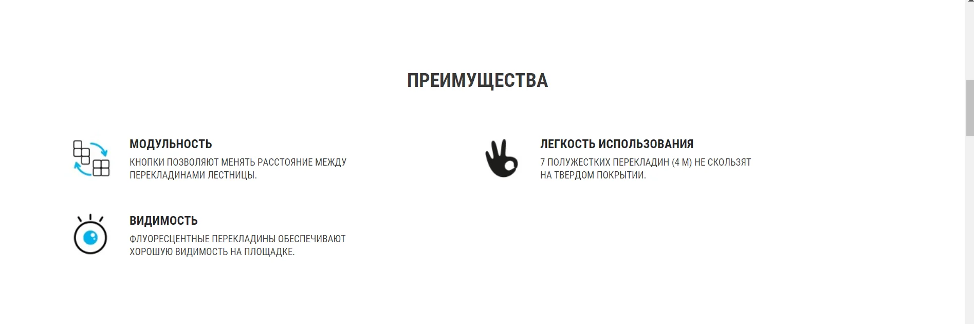 КООРДИНАЦИОННАЯ ЛЕСТНИЦА MODULAR 4 МЕТРА KIPSTA. Decathlon
