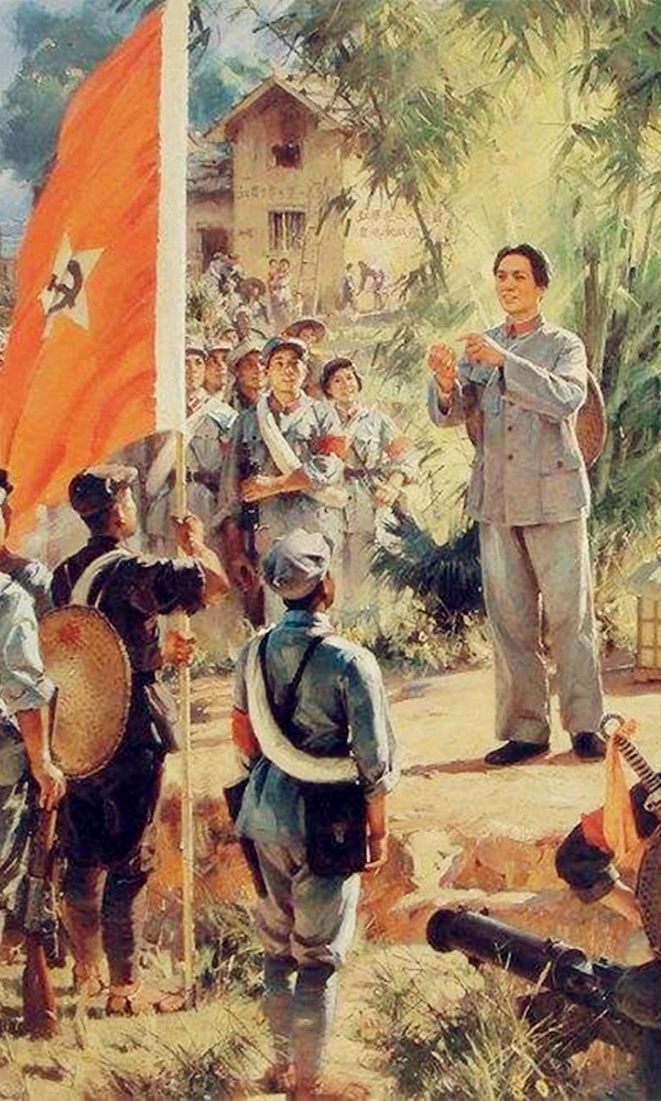 三湾改编 《三湾改编》封面图片