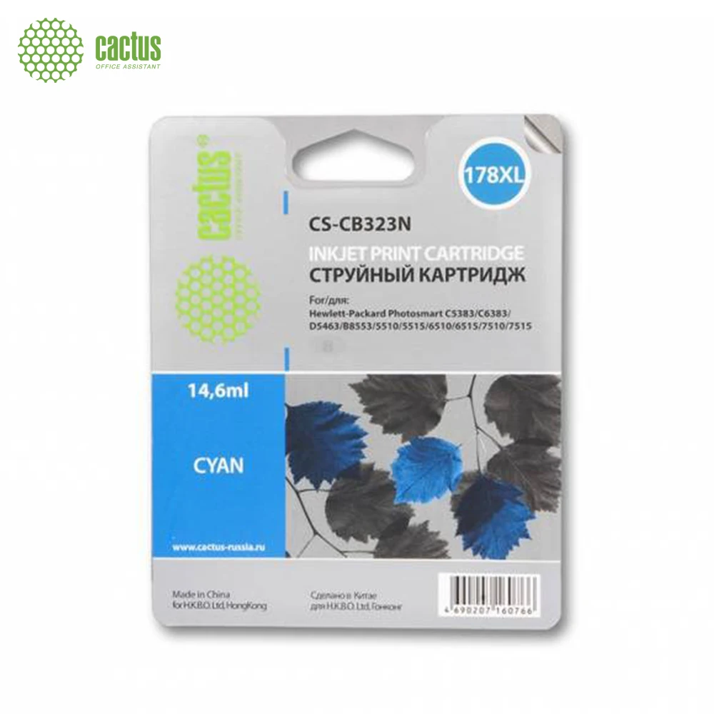 Картридж струйный Cactus CS-CB323N(CS-CB323) №178XL синий(10мл) для HP PS B8553/C5383/C6383/D5463/5