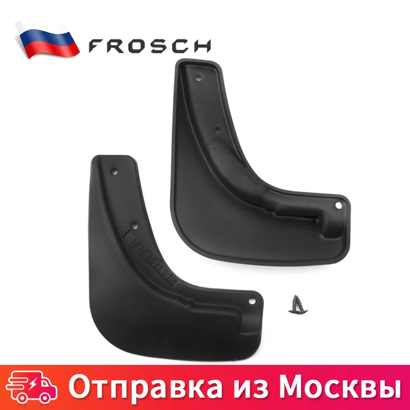2 шт. For CHEVROLET Spark 2010-> передние Брызговики брызговики для автомобиля защитный щиток от брызг всплеск