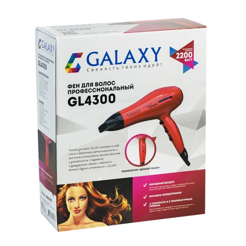 Professional hairdryer GALAXY GL4300 with "SENSOR TOUCH" technology electric for hair with hot / cold air Instruments for hairdr