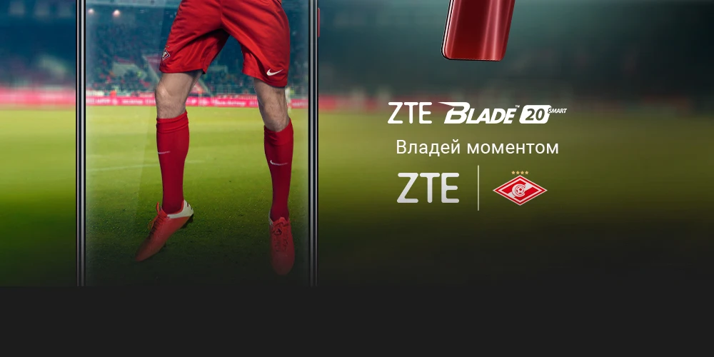 ZTE_Spartak_Blade20-Smart_02