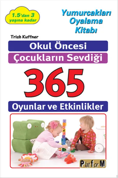 Любимые 365 игр и мероприятий для детей дошкольного возраста. Trish Kuffner. Трансляция