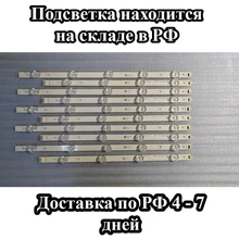 LED String Strip LCD набор комплект подсветки светодиоды для телевизора LG Innotek POLA 2 2.0 42" A Type B Type Rev0.1