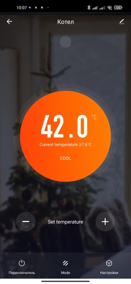 Отзыв о товаре Беспроводной термостат DTC2201, Wi-Fi, 110 В, 220 В переменного тока, цифровой дисплей, управление через приложение для умного дома от пользователя V***n