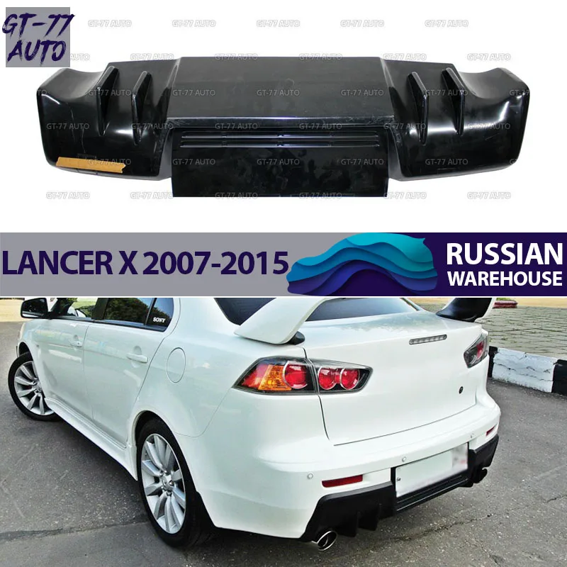 Декоративная накладка заднего бампера для Mitsubishi Lancer 2007- диффузор на бампер защитный литой внешний материал АБС-пластик для двух труб