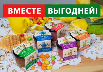 

Set of Altai cream-honey, 5 tastes