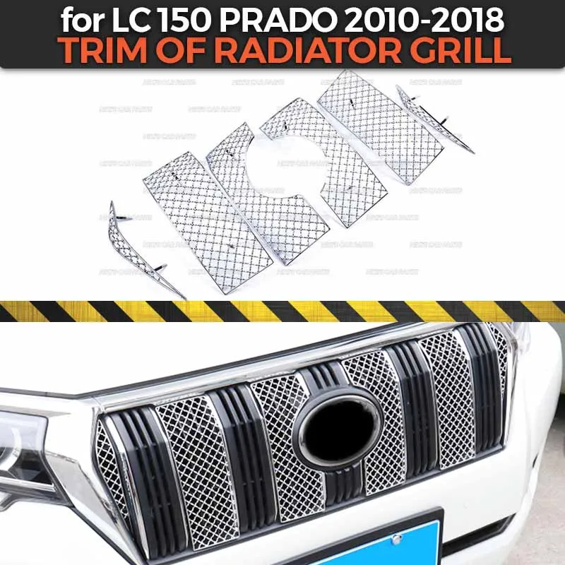 Накладка на решетку радиатора для Toyota Land Cruiser Prado FJ 150 2010-2018 нержавеющая сталь 1