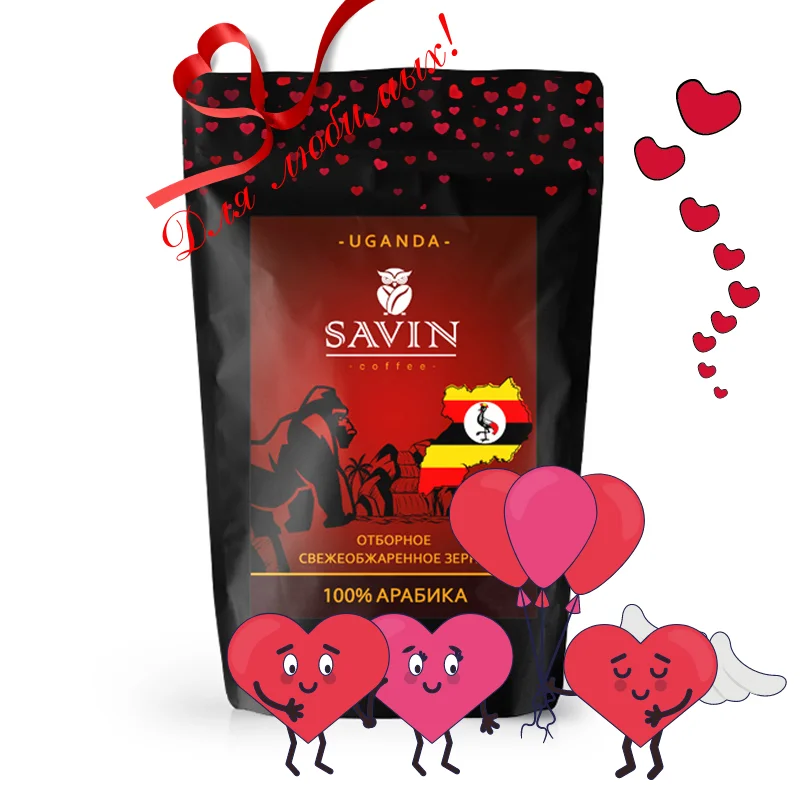 Coffee beans,Savin,аrabica,uganda,сoffee,сoffee machine,coffee capsules,instant coffee,ground coffee,jezve for coffee,food,espresso,blend,1kg,vietnam,strong,energy drink,delivery from Russia,robusta,tea,500gr,Lavazza