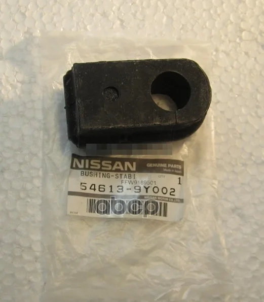 Втулка Стабилизатора Передн Nissan: Teana J31 NISSAN арт. 546139Y002