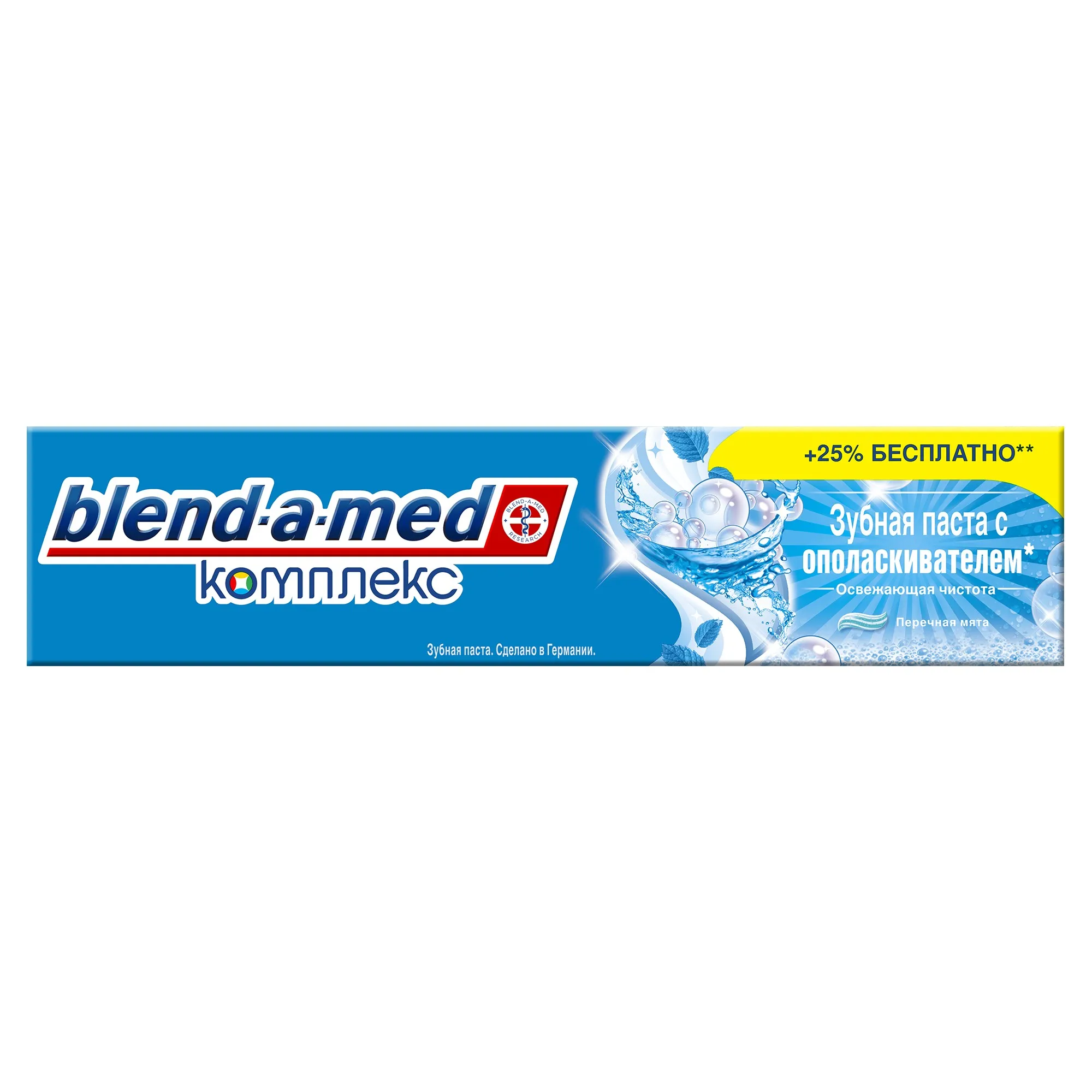 Зубная паста Blend-a-med Комплекс С ополаскивателем, Освежающая чистота, 125 мл