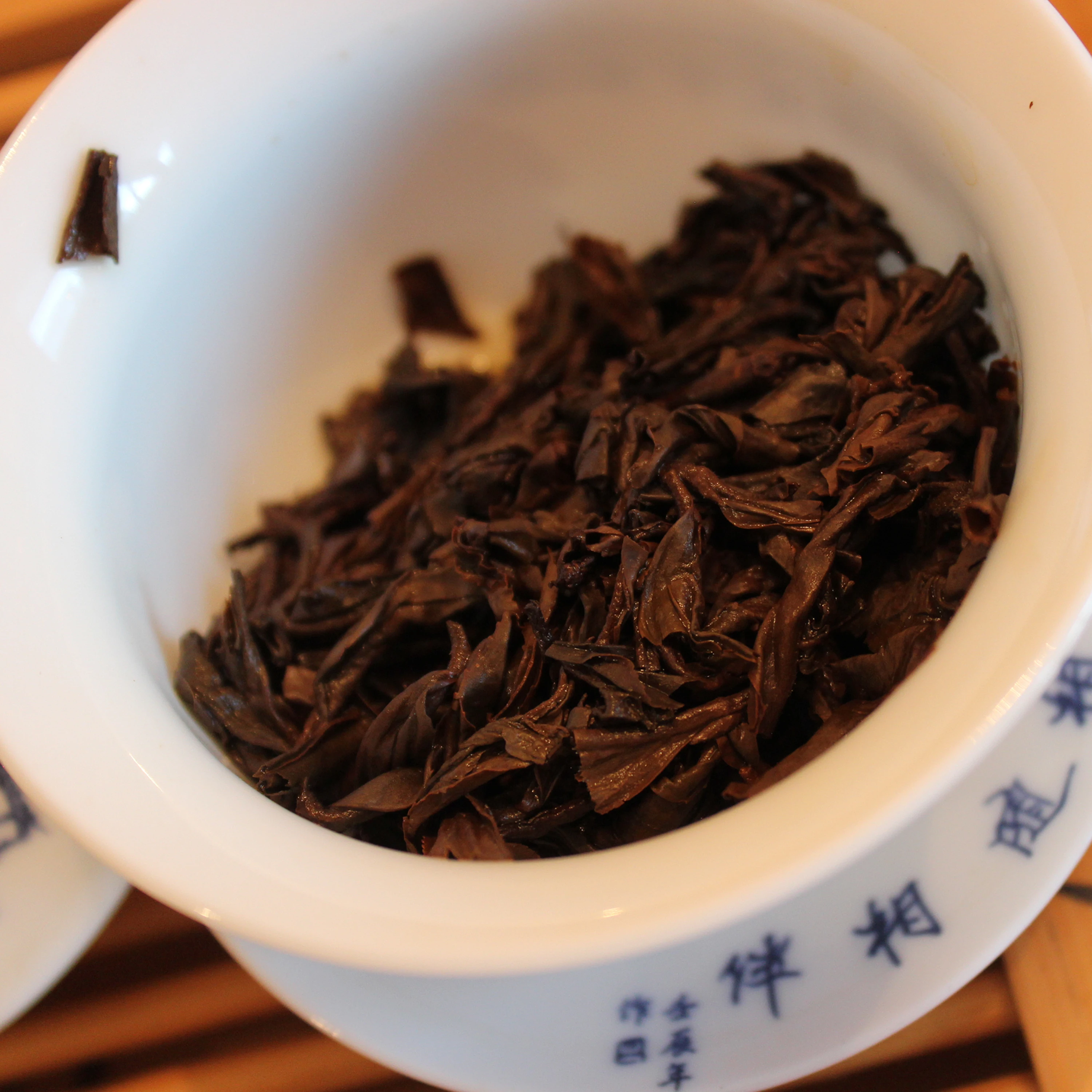 Chinese tea Diang Hun Dian Hong - Hun Taiyang / red tea from Diang lands Red Sun ( red / black tea pressed pancake 100 gr.)