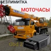 Изображение товара 0