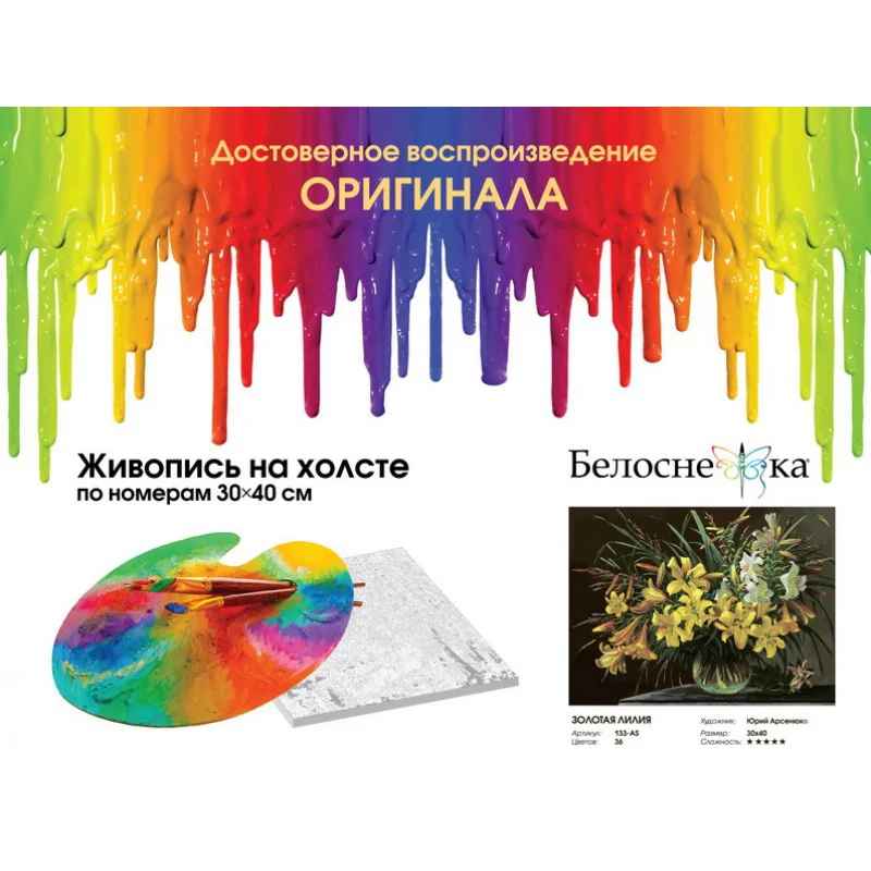 133-as_twice-800x800