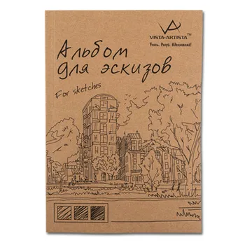 

Album for sketches VISTA-ARTISTA A4 30 sheets on a 150g/m2 glue