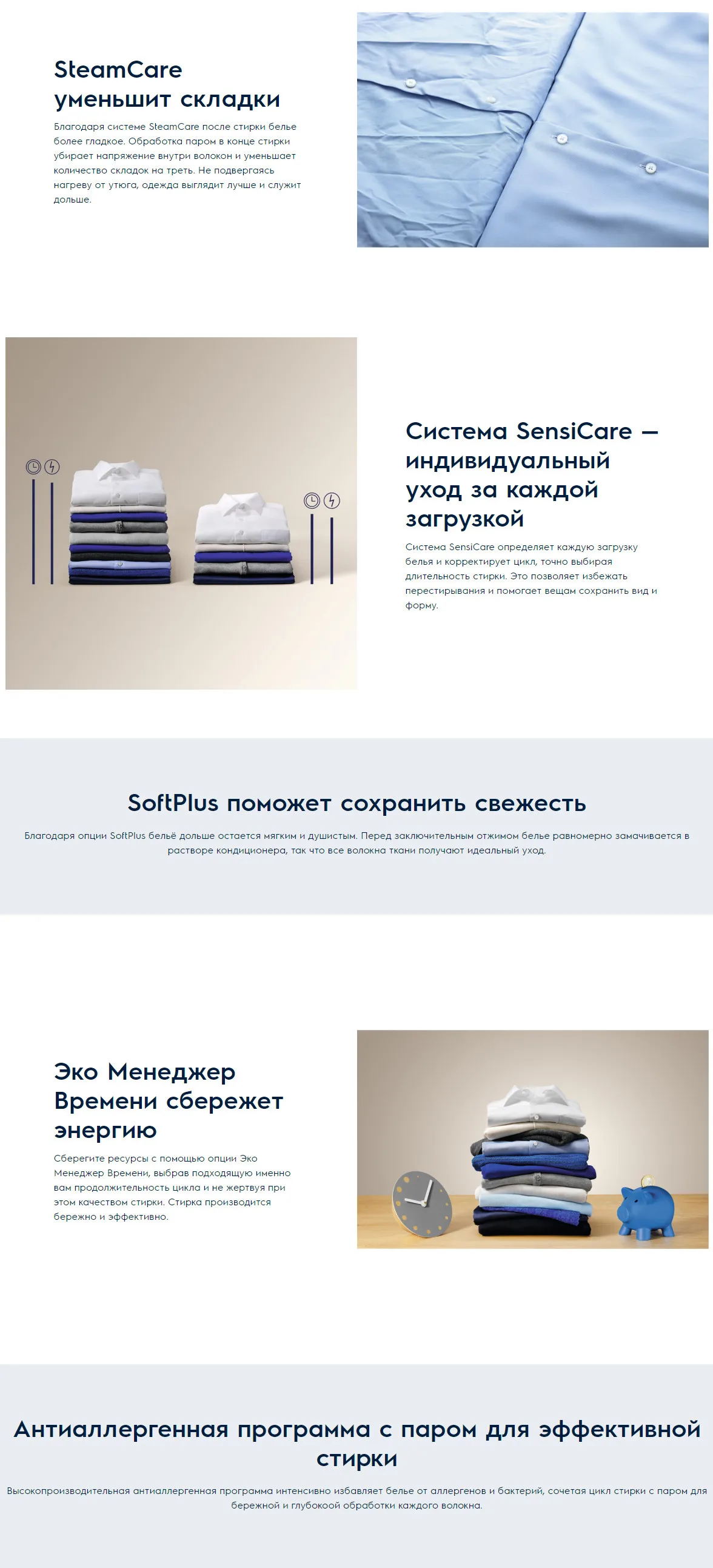 Стиральная машина с вертикальной загрузкой Electrolux EW7T3R362