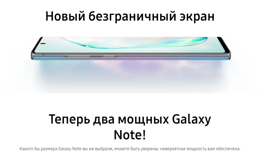 Смартфон Samsung Galaxy Note 10, 256 Гб, Чёрный SM-N970FZKDSER