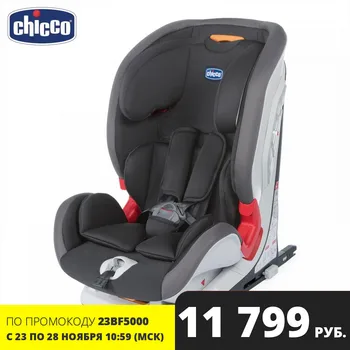 

Child Safety Seat Car seat Chicco Youniverse Fix (group 1/2/3) Baby carseat 9-36 kg