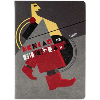 

Diary book "one step ahead", недатированный, Gray