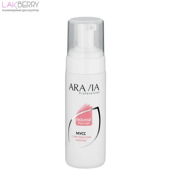 

Мусс после депиляции с экстрактом хлопка ARAVIA Professional, 160 ДЕПИЛЯЦИЯ