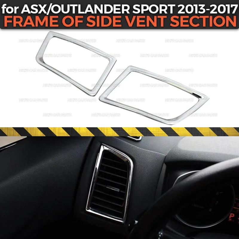 Рамка боковой вентиляционной секции чехол для Mitsubishi ASX/Outlander Sport 2013- ABS пластик 1 комплект/2 шт. молдинг украшения автомобиля