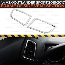 Рамка боковой вентиляционной секции чехол для Mitsubishi ASX/Outlander Sport 2013- ABS пластик 1 комплект/2 шт. молдинг украшения автомобиля