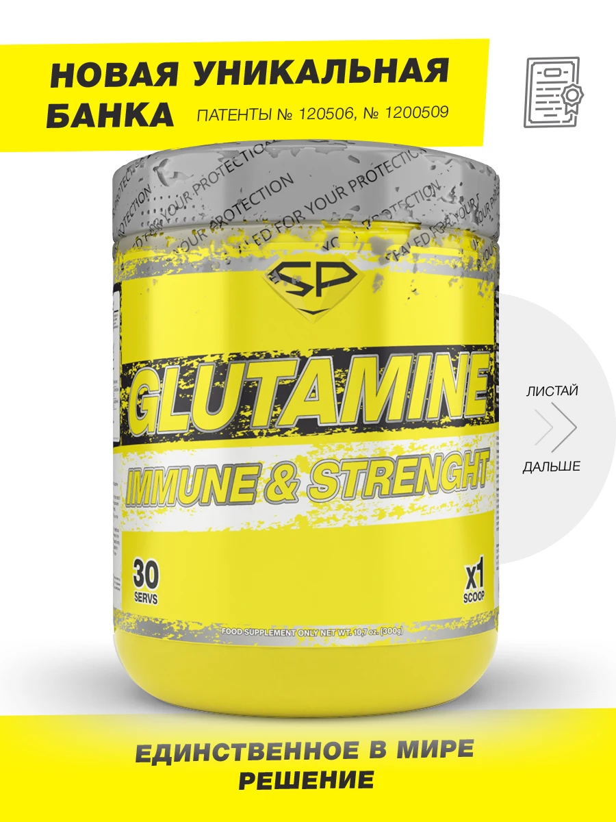 Amino acid L glutamine for muscle mass endurance and strength kit 300g | Спорт и развлечения