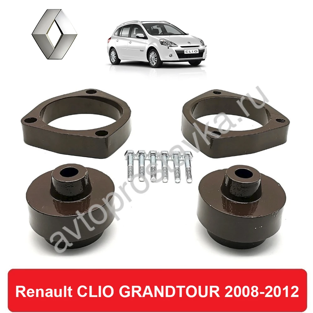Conjunto de piezas de repuesto para Renault Clio grandtour 2008 2012, Juego de piezas con de aluminio (antes, trasero), juego de espaciadores, compra de piezas|Kits y piezas de elevador| AliExpress