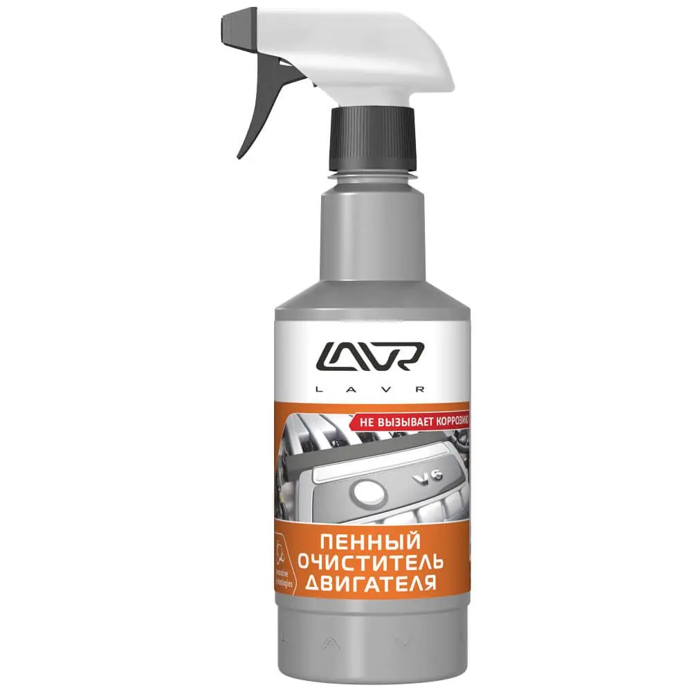 Пенный очиститель двигателя &quotАнти коррозия&quot LAVR Foaming motor cleaner anti corrosion 480мл