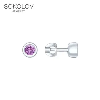 

Stud Earrings-with stones-with stones-with stones-with stones-with stones-with stones-with stones-with stones-with stones-with stones-with stones-with stones-with stones-with stones-with stones-with stones-pusety SOKOLOV silver with cubic zirconia fashion
