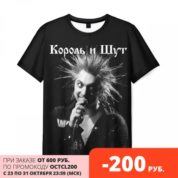 

Men's t-shirt 3d king and fool + anarchy (back)
