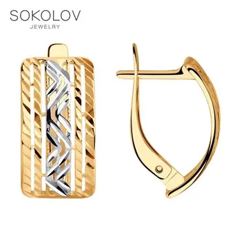 

Drop Earrings SOKOLOV gold with diamond face fashion jewelry 585 women's male, long earrings
