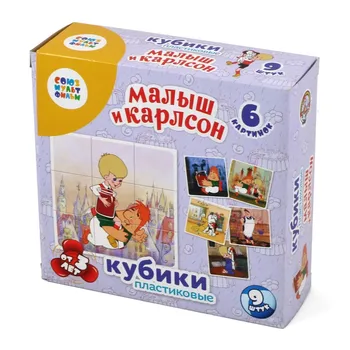 

Cubes "baby and Carlson" (without glue) 9 PCs (Soyuzmultfilm)