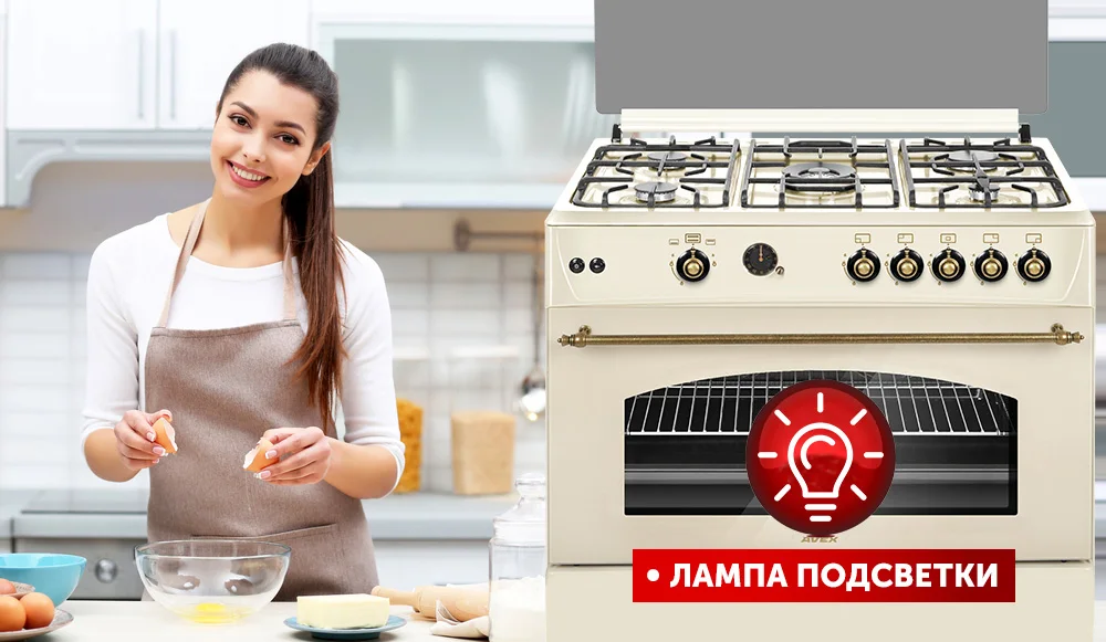 FG 902 YR 1000х581 дизайн 2