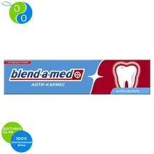 Зубная паста Blend-a-med Анти-кариес Экстра свежесть, 50 мл
