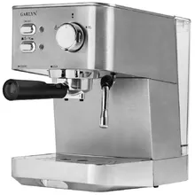 Кофеварка Garlyn l50 metal