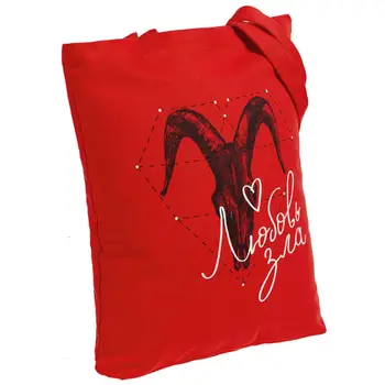 

Canvas bag Love of evil, unisex, eco-friendly shoulder bag, fashion shopper, roomy tote bag, reusable bag, Shopper, Shopper bag, shopper cotton