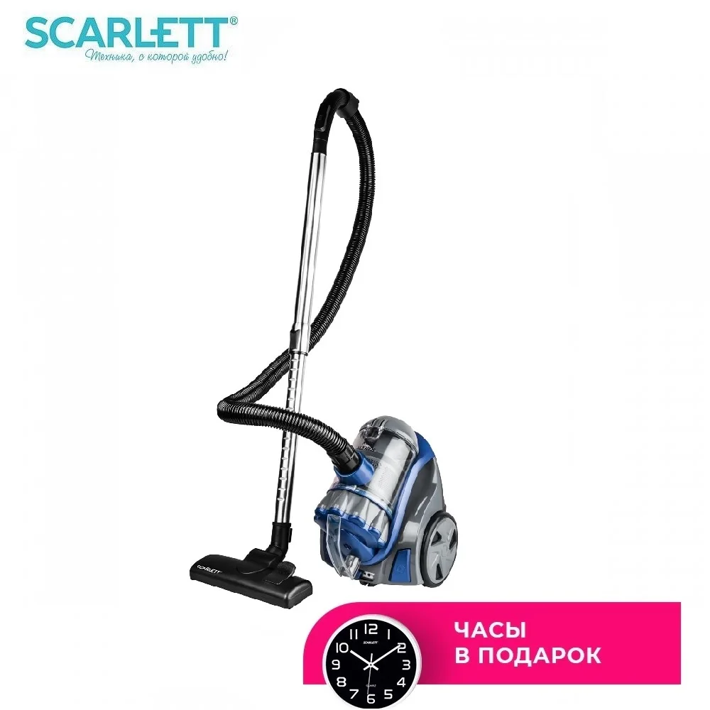 Пылесос Scarlett SC-VC80C03 1700 Вт