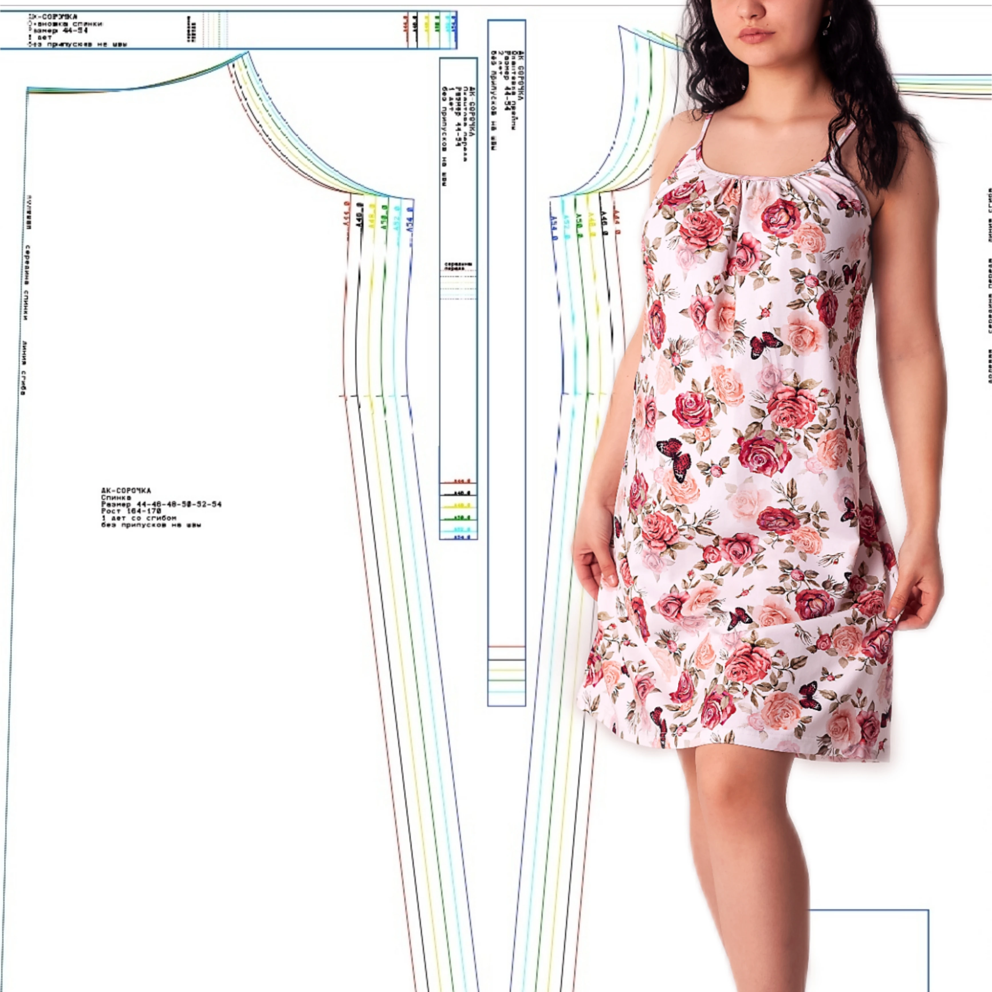 Fabric for sewing patterns templates fabric clothes pattern | Дом и - Цена: 515,00 руб.