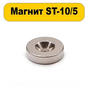 

Magnetic mount with countersink St 10/5 25 pieces