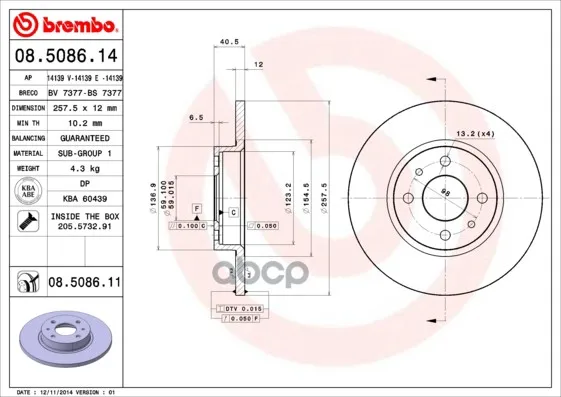 Диск Тормозной Передн, Fiat: Punto 99-, Lancia: Ypsilon 03- Brembo арт. 08.5086.11