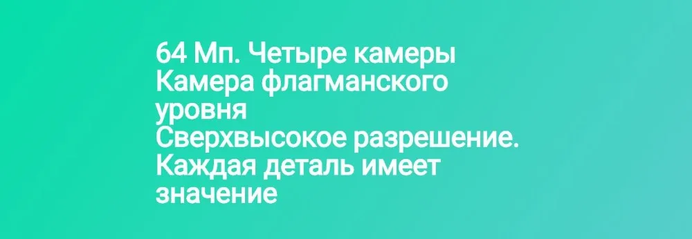 Глобальная версия Xiaomi Redmi Note 8 PRO 128 ГБ rom 6 Гб ram(абсолютно новая и запечатанная коробка), note8 pro