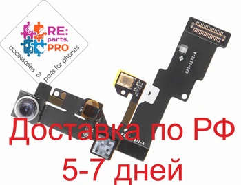 

Flex cable for iPhone 6 4.7 'with front camera, sensor and microphone