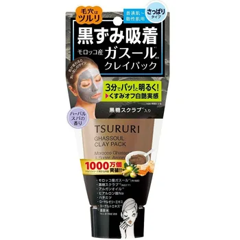 

Mask Cream for face BCL, 1658-046592, with Clay