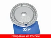 Изображение товара 0