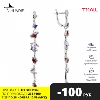 

HUADIE women's earrings with zirconia. Long drop hanging pendant earrings with different color zirconia. Jewellery 2020