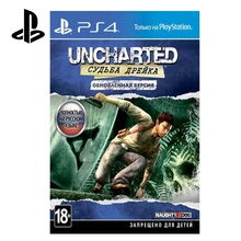 Игра для Sony PlayStation 4 Uncharted: Судьба Дрейка. Обновленная версия(русская версия