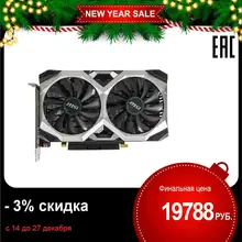 Видеокарта MSI nVidia GeForce GTX 1660TI, GTX 1660 Ti VENTUS XS 6G OCV1, 6Гб, GDDR6, OC, Ret