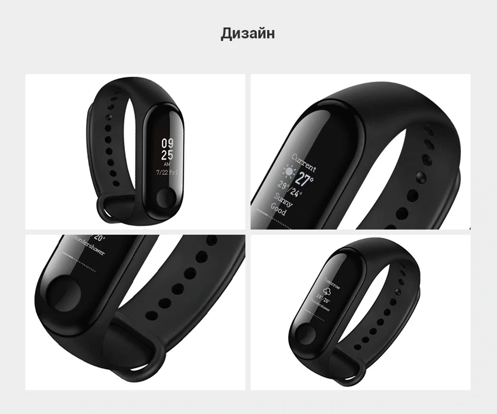 Фитнес-браслет Xiaomi Mi Band 3, гарантия РФ, быстрая
